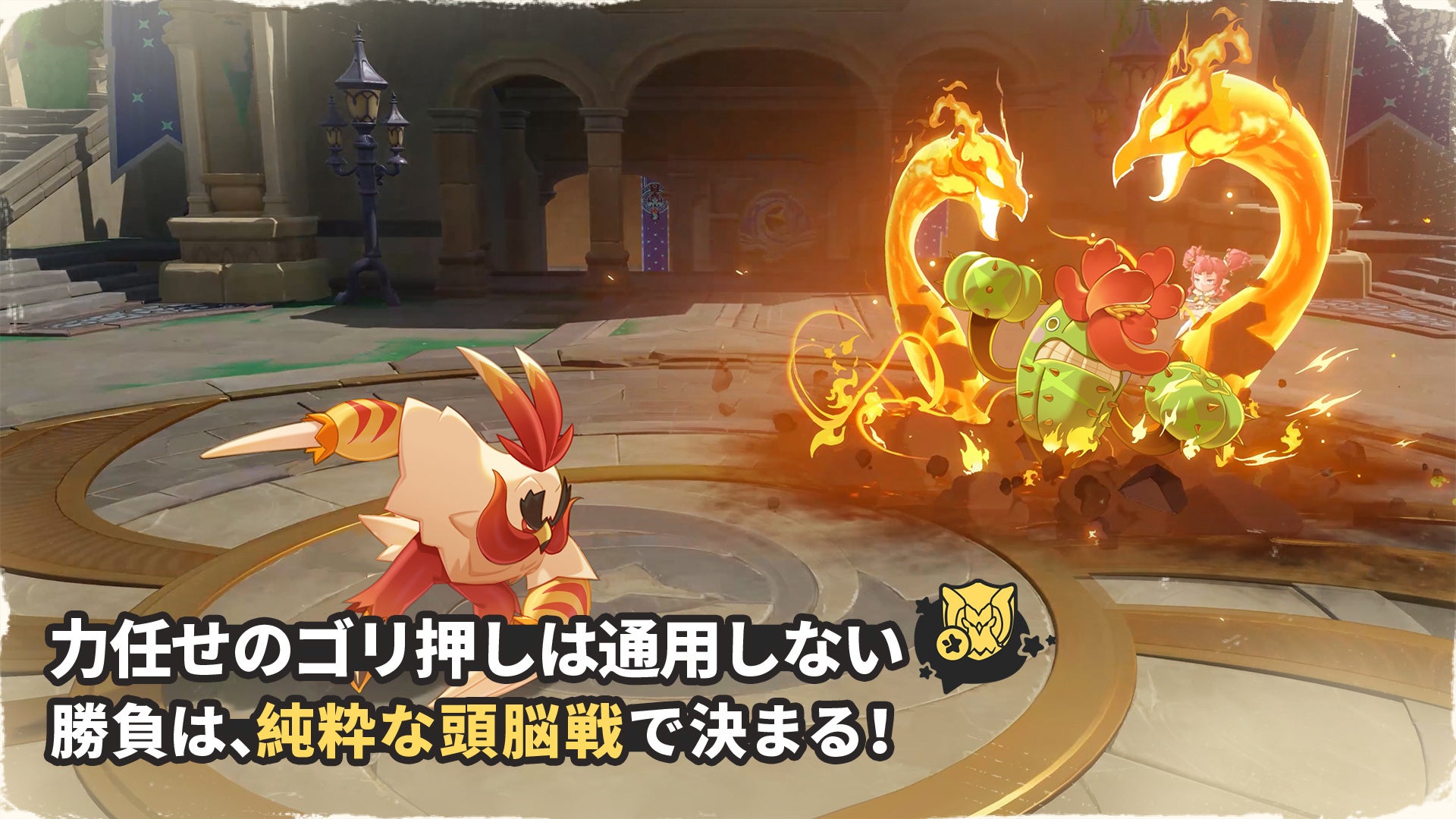 ジニ同士の戦闘を紹介する公式画像