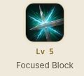 Focused Blockのアイコン、名称とLv5の表示