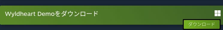 WyldheartのSteamストアにあるDemoダウンロード欄
